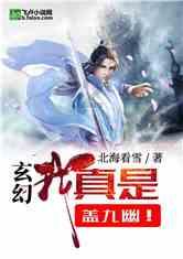 白色情人节：校园迷宫